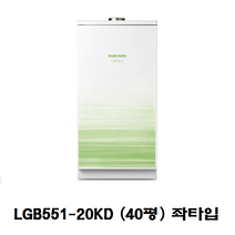 경동나비엔 기름보일러 (KD/내장형), LGB551-20KD (40평/내장형/좌타입)