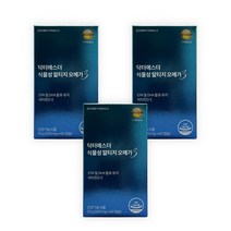 에스더포뮬러 닥터에스더 식물성 알티지 오메가3 여에스더 오메가 3박스