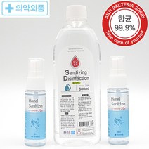 휴대용 손소독제 손소독스프 즉석 분말레이 2개 세니타이저 리필 300ml 싸다몰2909038