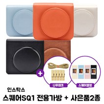 인스탁스 스퀘어SQ1 전용가방 + 나무데코 + 스퀘어앨범(랜덤), 화이트