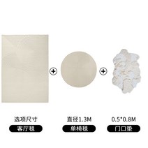 디자이너 먼지없는 워셔블 북유럽 러그 거실 물세탁 사계절 주문제작 대형 반려견 카펫트 비정형