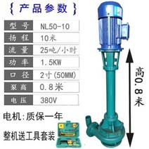 지하수모터 농막정화조 오물 배설 농장 펌프 오수처리, 모터포함1.5kw 높이0.8m