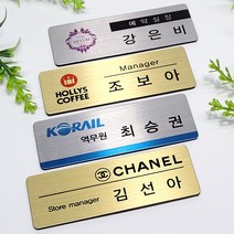 금속명찰 인쇄명찰 학원 학교 미용실 교회 단체 자석명찰 집게옷핀명찰 학원명찰 병원명찰 교회명찰 팬클럽명찰 방송명찰 한의원명찰 명찰 명찰인쇄 명찰주문 가슴명찰 플라스틱명찰 칼라명찰, 은색 70x20 부착방식 : 집게옷핀, 1개