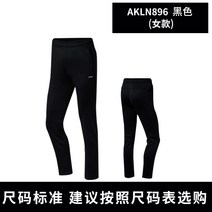 긴바지 통기 리닝 배드민턴복 전공 경기 퀵드라이 테니스공, C03-AKLN896여성타입, T02-M