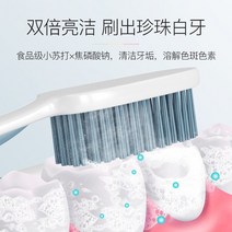 210ml 베이킹 소다 치약 신선한 호흡 얼룩 제거 노란색 타르타르 미백 프레스, 한개옵션1, 한개옵션0