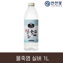 인산가 물죽염 실버 1L 인산죽염 9회죽염 죽염물 죽염수, 1개