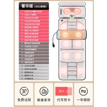 온열 안마매트 매트리스 공기압 침대 전신 마사지 두타 베드 스트레칭 메밀, D