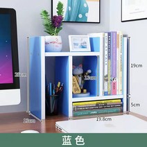 책상책꽂이 북카트 원목책꽂이 이동식책꽂이 다목적 테이블 상단 랙탁상 책꽂이조절 가능한 목재 디스플레이 책상 선반책상 선반카운터 정리, 40 25X19.8CM