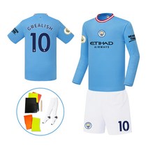 22-23 맨체스터시티 홈 잭 그릴리쉬 유니폼 상하의