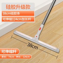 가정용걸레밀대 밀대걸래 바닥을닦고 신기 바닥재 마루 질질끌다 타일 물이없다 인쇄 자루걸레 땅 물닦이 4143536190, 중간사이즈 타입 *1 (와이드 38c