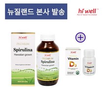 뉴질랜드 하이웰 프리미엄 스피루리나 500 500정 비타민D, 1개, 갯수