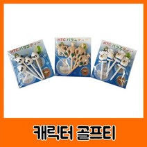 PGM1*^몰HTC B23074 캐릭터 골프티 4P 세트 프연습 필드용나무 프공받침대 프공 프용 프나무^*1췤pgm, *^^옵션*^선택14