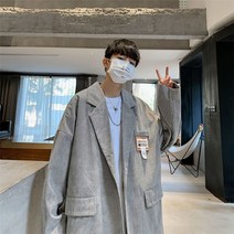 남성 춘추용 박시 정장자켓 골덴 코트 빅사이즈LSY