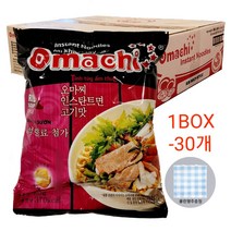 베트남 오마치 라면 돼지갈비맛 OMACHI MI HUONG VI SUON 30개 1BOX 클린행주증정
