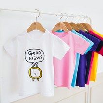 블레슈 굿뉴스 화이트 교회티 교회단체티 여름성경학교 가족티 수련회티 학생부수련회