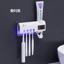Asita 무선 칫솔 소독기 태양열 충전 지능형 감지 자외선 살균 벽걸이식 광촉매, 화이트, AST-07