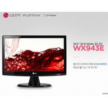 DELL LG HP 19인치 27인치 LG 32인치 삼성32인치 와이드 중고모니터, 4번 27인치 중소기업 랜덤