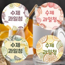 수제과일청 스티커 1000매, 디자인1