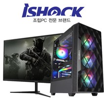 아이쇼크 게이밍 조립컴퓨터 조립PC 모니터 윈도우 풀세트, 게이밍03