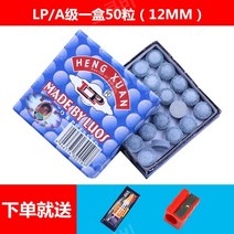당구팁 쿠드롱팁 모리팁 까무이팁 잔팁 일본팁 몬스터팁 갓성비 25/50개, D/12mm/50개/M