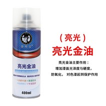 팬톤컬러칩 팬톤칩 팬톤 컬러칩 팬텀칼라칩 팬톤컬러북 컬러리스트색종이 퍼스널컬러진단지 퍼스널컬러샘플 팬텀칼라북 pantone 팬톤칼라Mr. Paint spot State Grid, 브라이트 골드 오일 - (보통 브라이트), 다른