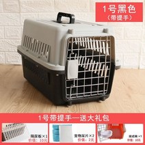 강아지힙시트 강아지산책가방 강아지켄넬사이즈 켄넬450 켄넬550 강아지포대기우주 캅셀, 1호 블랙, 1위 손잡이길이 48가로 32높이 30cm