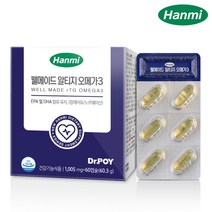 한미 웰메이드 알티지 오메가360캡슐 - 2개월분, 60캡슐, 한미 웰메이드 알티지 오메가3