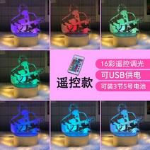 카드 화려한 아침 하늘 주변 시합에 참가함 대변함 인형 피규어 같은스타일 응원함 선물세트 무드등 생일선물 2307831429, 화천우 C16 채색 원격조종 조광 선