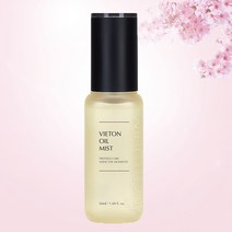 (2023 인셀덤 최신 정품) 오일 미스트 - 풍부한 보습감과 비타민의 영양감 / 미백 주름개선 2중 기능성