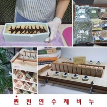 디바인 천연 수제비누 어성초 유황비누, 100