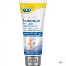 독일 Scholl Fuß Nagel Creme Urea 숄 리치 울레아 풋 네일 크림 75ml 3팩