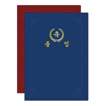 졸업 상장 케이스 적색 끼움식 졸업장 10개 육군상장케이스