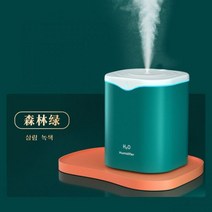 미니 가습기 탁상용 소형 Ha-life 더블 스프레이 높은 안개 볼륨 데스크탑 홈 오피스 침실, 1