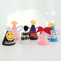 유앤펫 강아지 고양이 벌쓰데이 꼬깔모자(null), 화이트(폼폼이)