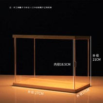 아크릴 박스 주문제작 레고 보관통 토미카 정리함 케이스 피규어 진열장블라인드 박스 디스플레이 캐비닛, 01 M with dome light