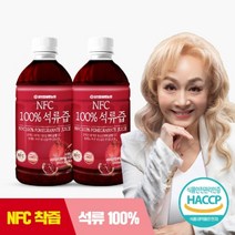 참앤들황토농원 NFC착즙 석류즙 1L 2개, NFC착즙 깔라만시 1L 2개(페트)