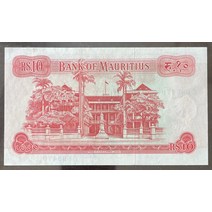 모리셔스 1967 Rs 10 기념주화 외국지폐 수집용