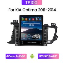 기아 K5 안드로이드 올인원 오토 네비 네비게이션 내비 내비게이션 8g 128g 멀티미디어 플레이어 GPS 3 2011 2012 2013 2014 카플레이 미러링 모니터, TS100 1g 16g