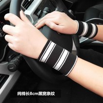 아대 비보잉 손목끈 손목보호대 스타일리쉬 손목보호 얇은타입 장식품 여름시즌 얇은면 두건 방한 차양, C13-CM직사각형 8cm블랙넓은 스트라이프