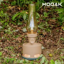 모닥 뉴 램프 H100 LED 캠핑랜턴 호롱 루미에르 감성캠핑 클래시카, 브라운
