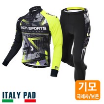 겨울방한 아웃도어 자전거/라이딩웨어 아서 기모긴팔 상/하의세, 단품