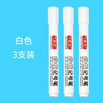 3PCS 화이트 마커 펜 페인트 오일 자동차 타이어 펜 방수 낙서 펜 사무실 젤 펜, 01 3pcs white ink