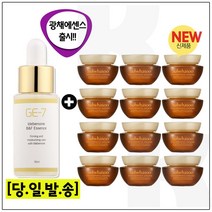 GE7 광채에센스 30ml (신제품 출시)구매시 샘플 자음생크림클래식 5ml 12개 (총 60ml) 최근제조, 1개