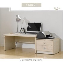 모던 노트북 독서대 좌식 미니책상 800 베드테이블★배송일정 및 배송비(착불) 상세페이지 참조★, 블루워시