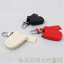 스마트키케이스 천연가죽 뉴오피러스 키케이스 뉴오피러스키홀더자동 키홀더 차량용품 키지갑 키링, 기아 카니발 6버튼 스마트키 블랙