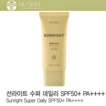 뉴스킨 선라이트 수퍼 데일리 SPF50+ PA++++ 50ml, 1개