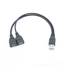 대부분의 디지털 제품 컴퓨터 노트북 자동차 30cm 길이 USB 라인을위한 마모 USB 스플리터 Y 케이블