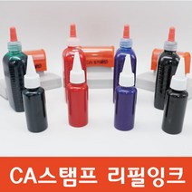 Taiyo CA만년스탬프 리필잉크 9 000원~, 3. 중속건성 100ml, 검정
