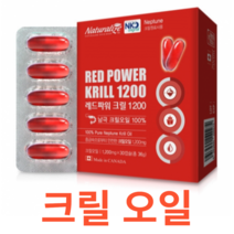 네추럴라이즈 레드파워 크릴 1200 오일 남극 흡수 인지질 EPA DHA 함유 합성부형제 무첨가 식용주정 추출 캐나다 직수입 1개월분 건강 관리 영양제 간편 섭취 위생 보충, 30캡슐X16개