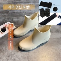 여성장화 신상레인부츠 패션장화 예쁜방수장화 성인레인부츠 숏레인부츠 미들장화 방수워커 인박카001 봄과 가을 일본 패션 장화 여성용 짧은 튜브 장화 워터 슈즈 로우 탑 워터 부츠 미끄럼 방지 세차 주방 신발 고무 신발
